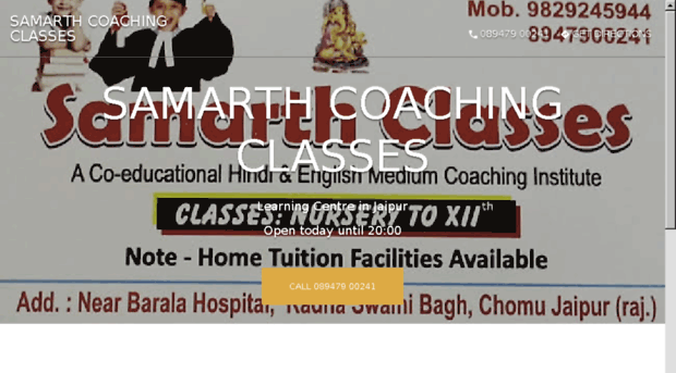 samarthcoachingclasses.business.site