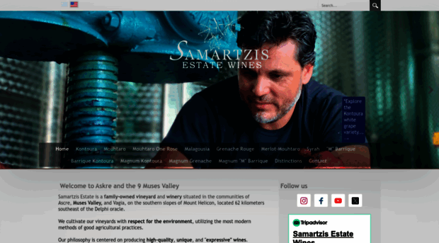 samartziswines.gr
