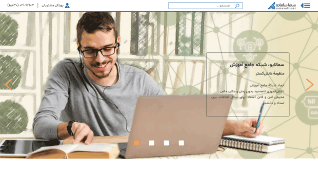 samasoft.ir