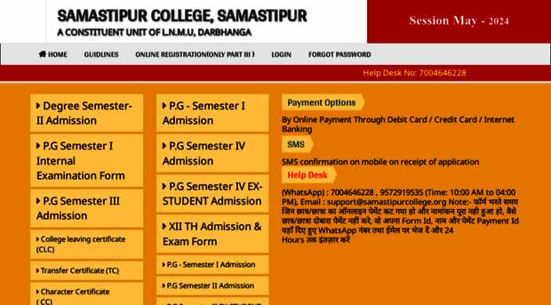 samastipurcollegeonline.in