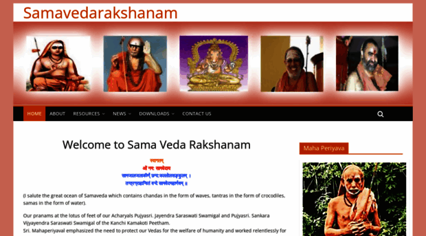 samavedarakshanam.org