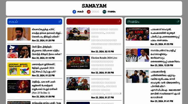 samayam.com