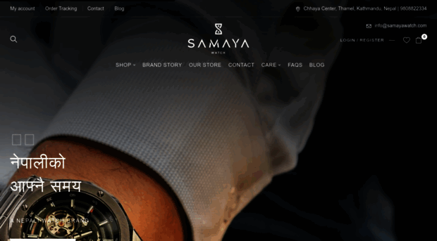 samayawatch.com