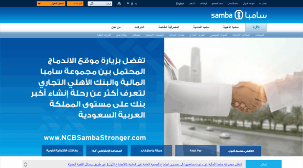 samba.com.sa