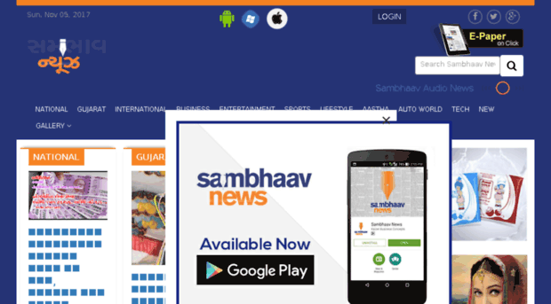 sambhaavmetro.com