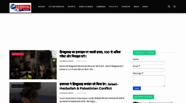 sambhalnews.in