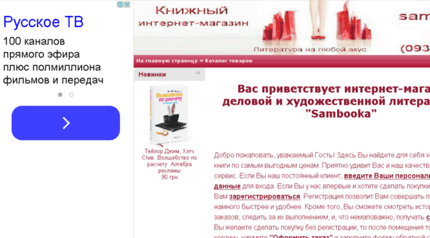 sambooka.kiev.ua