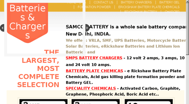 samcobattery.com