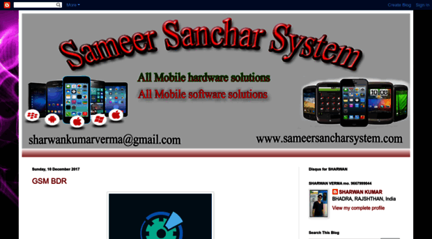 sameersancharsystem.blogspot.cz