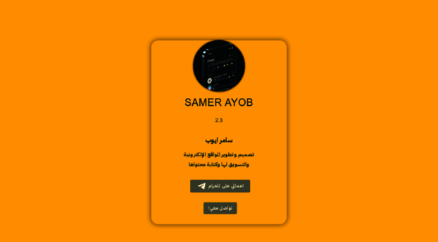 samerayob.rf.gd