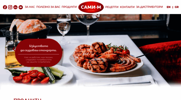 sami-m.com