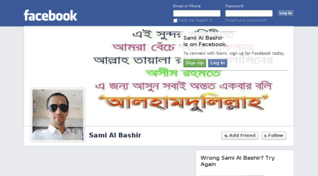 samialbashir.com