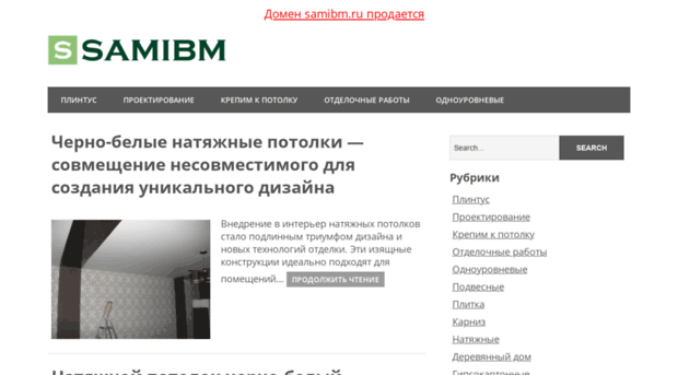 samibm.ru