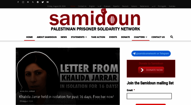 samidoun.net