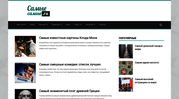 samie-samie.ru