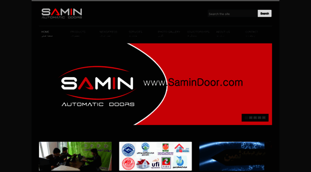 samindoor.com