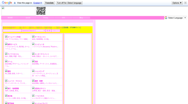 saminnet.dip.jp