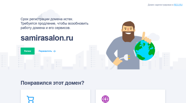 samirasalon.ru