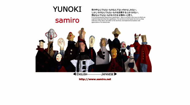 samiro.net