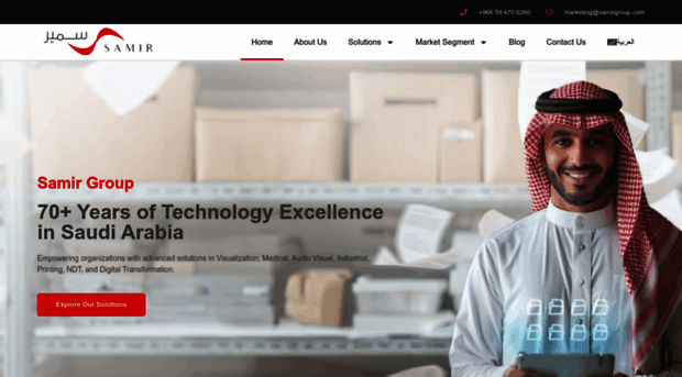 samirsolutions.com