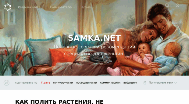 samka.net