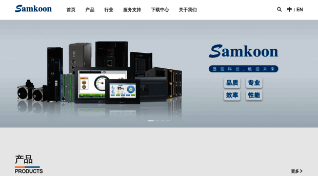 samkoon.com.cn