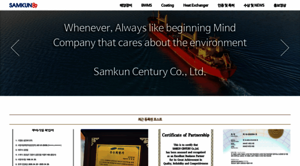 samkun89.tistory.com