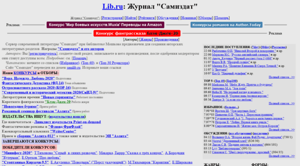 samlib.siwatcher.ru