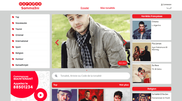 samma3ni.ooredoo.tn