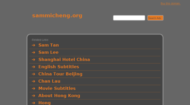 sammicheng.org