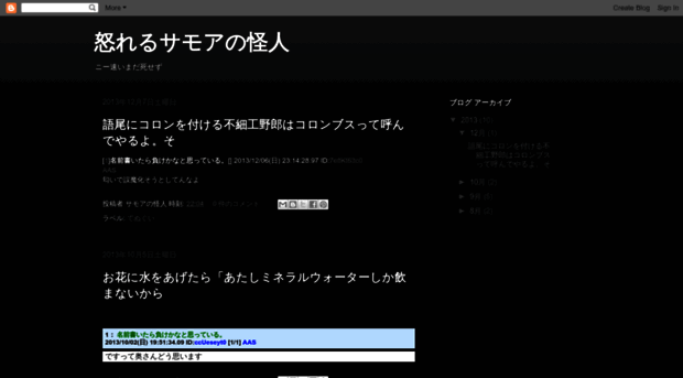 samoaneet.blogspot.jp
