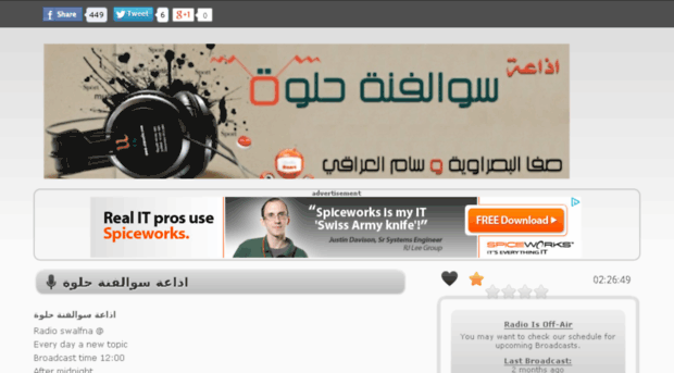 samofiraq.caster.fm