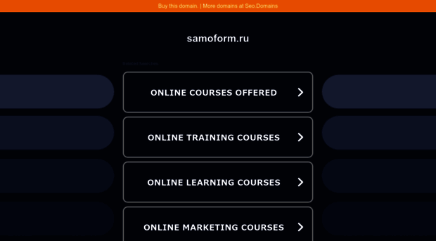 samoform.ru