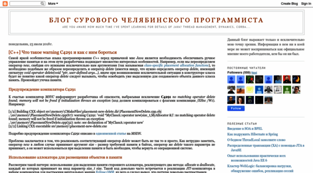 samolisov.blogspot.com