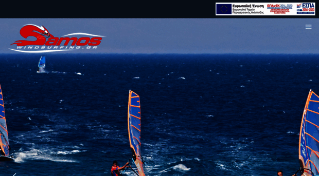 samoswindsurfing.gr