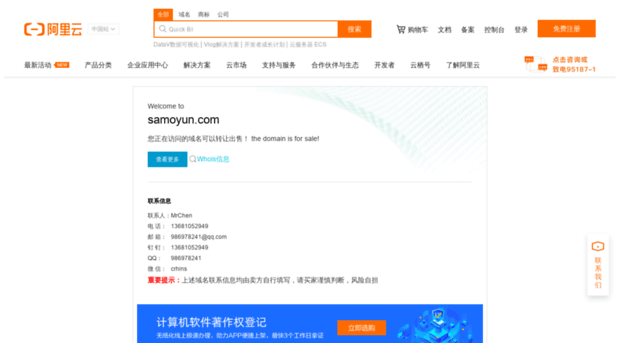 samoyun.com