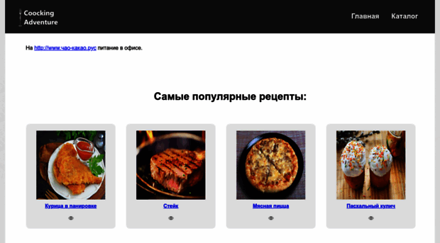 samozames-recept.ru