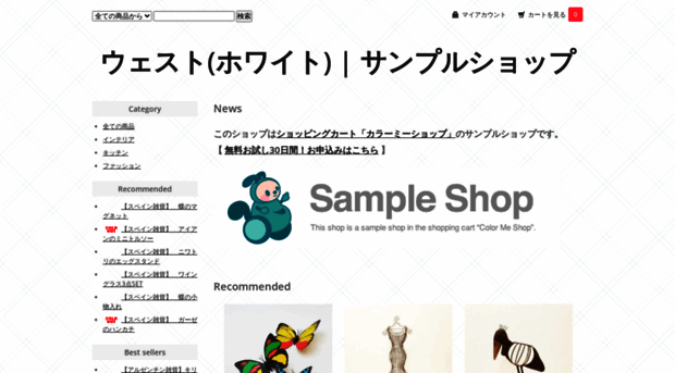 sample56.shop-pro.jp