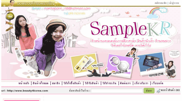 samplekr.com