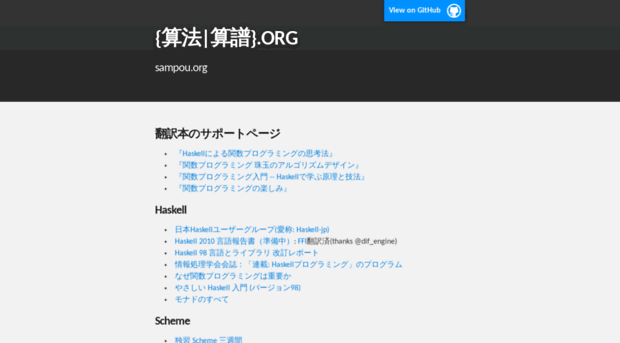 sampou.org
