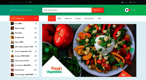 sampurnabazaar.com