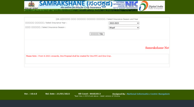 samrakshanereports.karnataka.gov.in