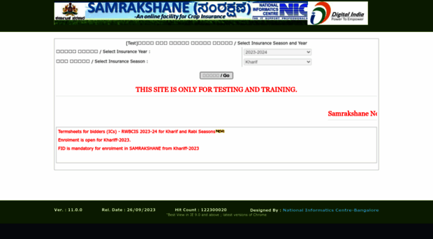 samrakshanetest.karnataka.gov.in