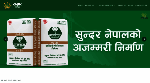 samratcement.com