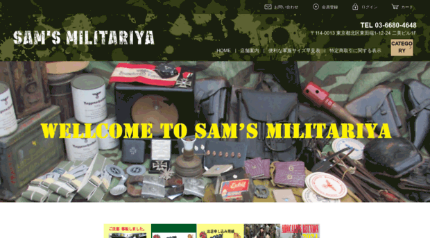 sams-militariya.com