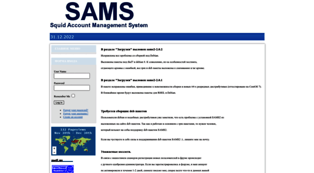 sams.perm.ru