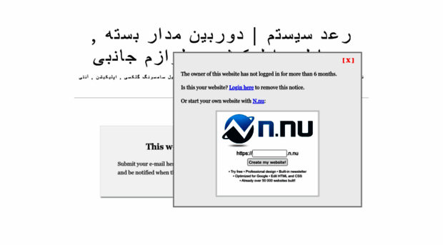 samsongmobile.n.nu