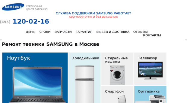 samsung-help.com