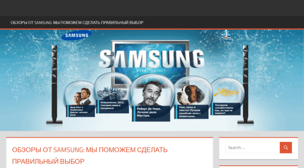 samsung-kino.com.ua