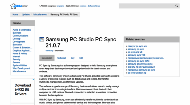 samsung-pc-studio-pc-sync.updatestar.com